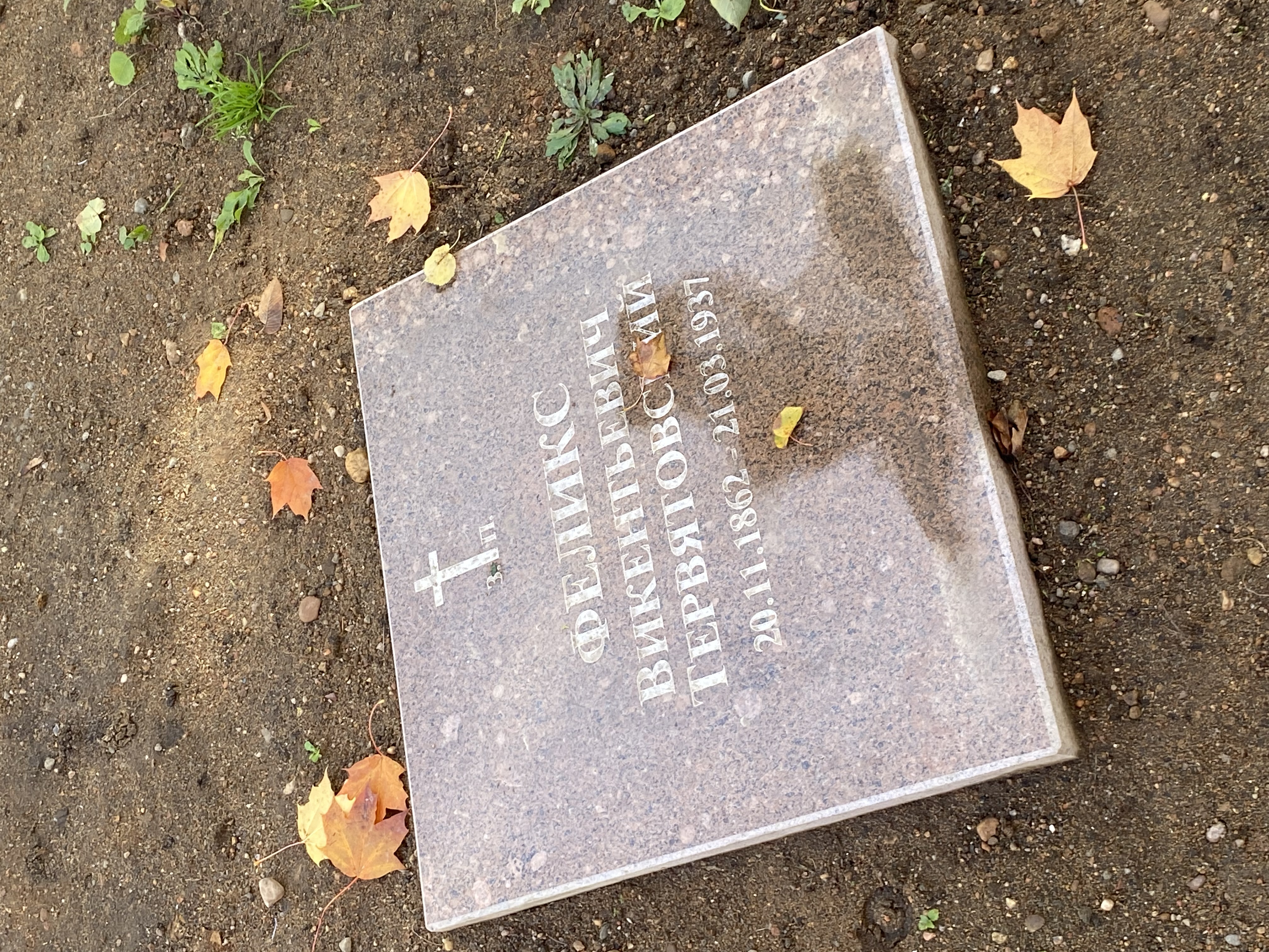 Фотография надгробия